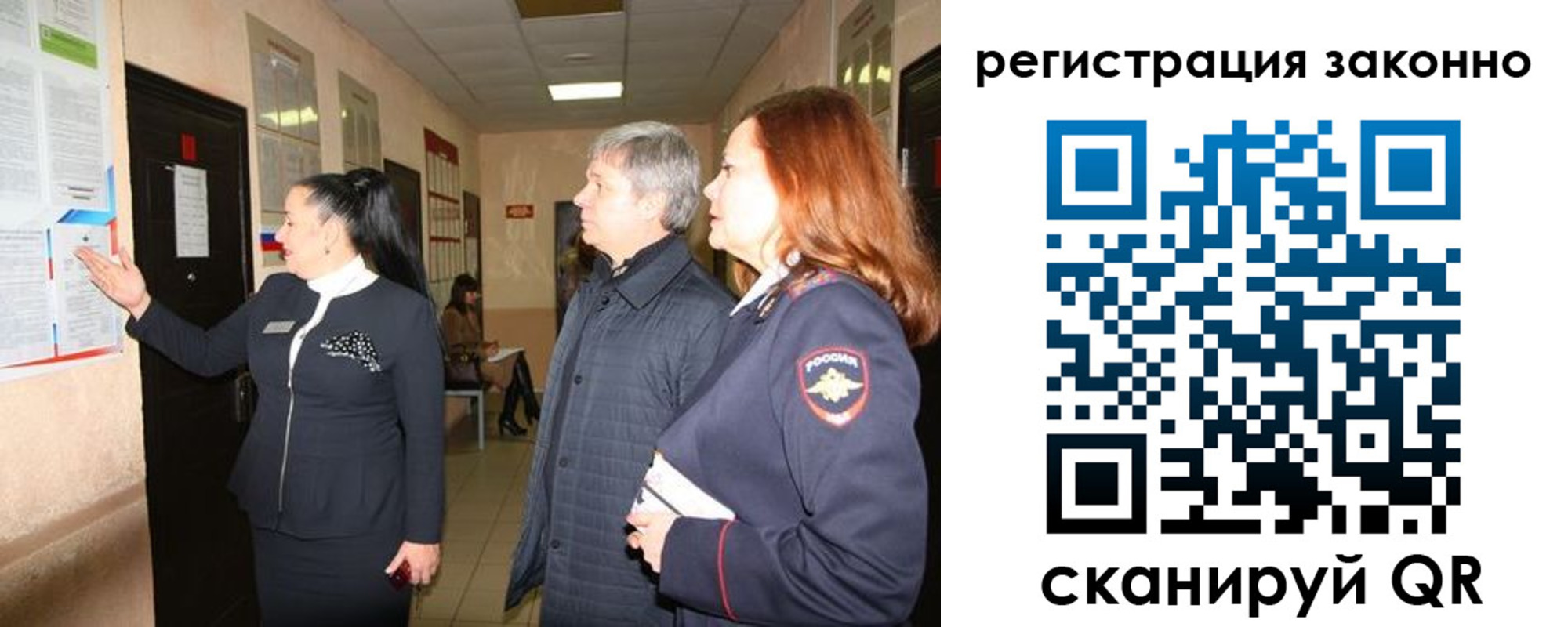 временная регистрация госуслуги в Данкове