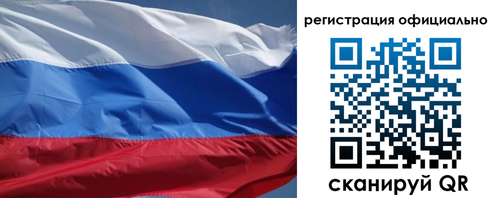 прописка от собственника в Данкове