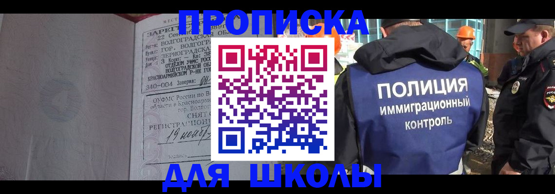 временная регистрация надежно в Данкове
