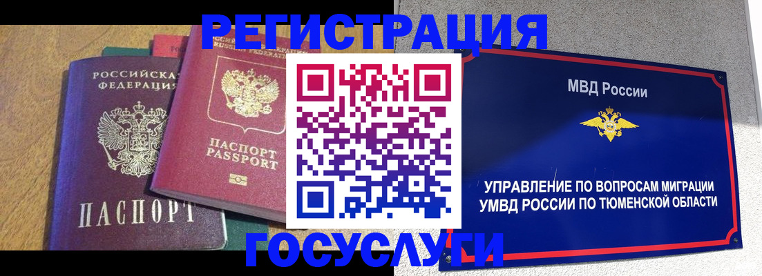 найти адрес прописки в Данкове